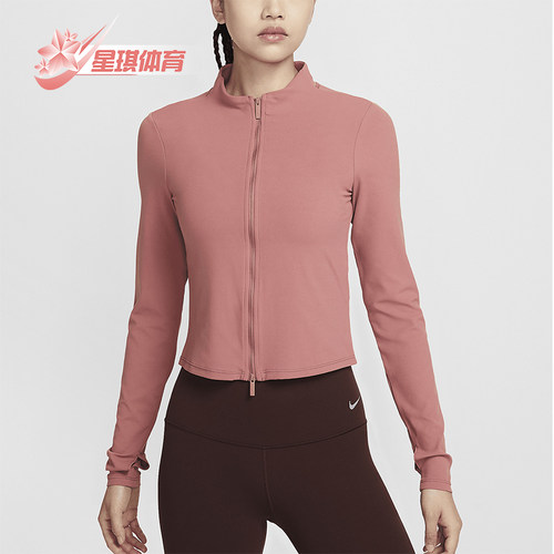 Nike/耐克女士立领健身运动外套