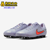 DV4340 Nike 402 10男士 耐磨低帮缓震运动足球鞋 耐克正品 Legend