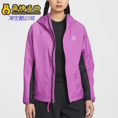 Nike/耐克正品ACG Phantazma女士运动户外拉链时尚外套IF0102-551