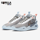 耐克正品 实战篮球鞋 Cosmic Nike Unity男士 减震经典 DA6725 002