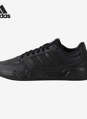 Adidas/阿迪达斯正品2025新款男女时尚经典潮流低帮板鞋JS4361