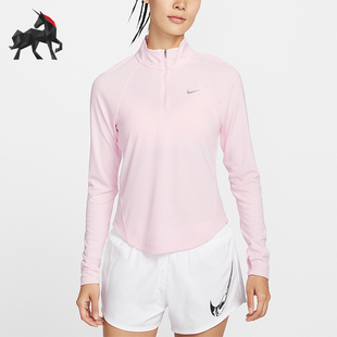 Nike/耐克正品2026春季款女士立领透气经典跑步上衣HV2843-663
