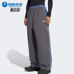 透气时尚 Adidas 阿迪达斯正品 2025男士 JV8756 防水防风滑雪长裤