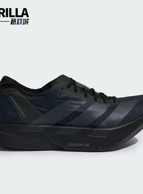 Adidas/阿迪达斯正品四季款男士运动减震训练竞速跑步鞋HQ7411
