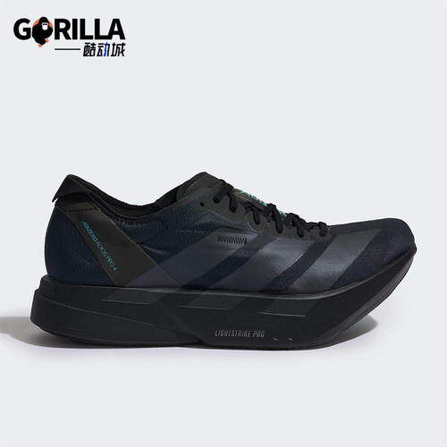 Adidas/阿迪达斯正品四季款男士运动减震训练竞速跑步鞋HQ7411