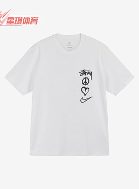 Nike/耐克Stussy男女印花简约圆领落肩透气短袖DM4943-121