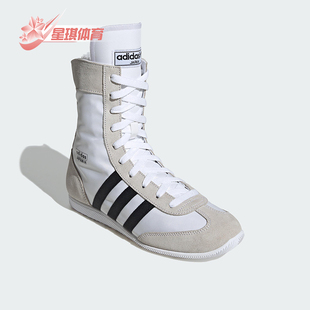 JQ7635 三叶草男女运动日常高帮轻便休闲鞋 Adidas 阿迪达斯正品