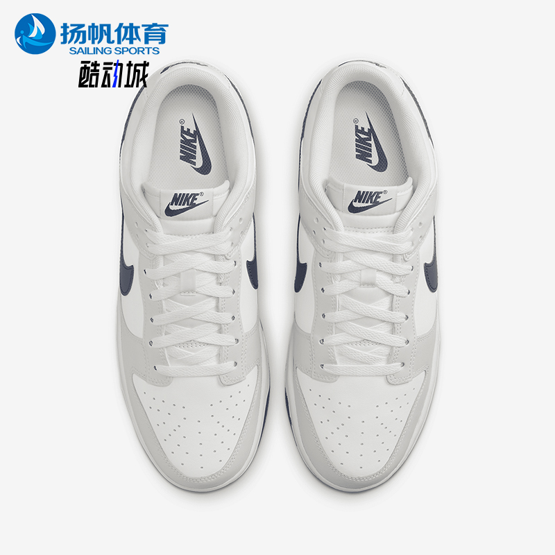 Nike/耐克男士耐磨运动板鞋