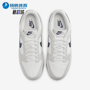 耐克正品 DV0831 Dunk 复古低帮耐磨运动板鞋 111 Low男士 Nike
