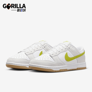 耐克正品 HJ7335 Dunk 休闲板鞋 133 Low女士低帮运动耐磨经典 Nike