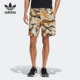 男子跑步训练运动短裤 26夏季 HE7408 阿迪达斯正品 Adidas