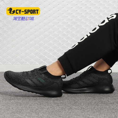 Adidas/阿迪达斯缓震跑步鞋