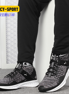 Puma/彪马正品新款Ignite Evoknit 男子休闲运动跑步鞋189697