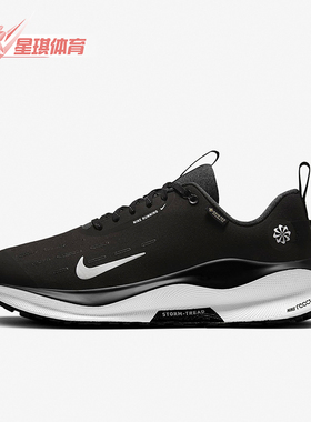 Nike/耐克正品Infinity 4男士户外拒水经典运动跑步鞋FB2204-001