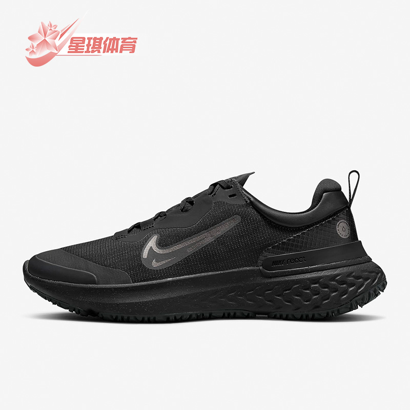 Nike/耐克正品新款REACT MILER 2 女子透气运动跑步鞋 DC4066-002