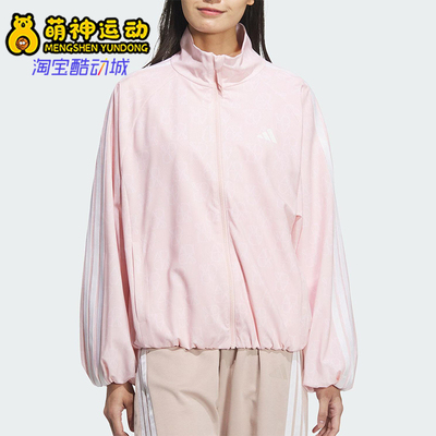 Adidas/阿迪达斯正品春季新款女士经典三条纹立领经典外套JY7703