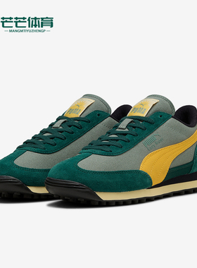 Puma/彪马正品Easy Rider Weathered男女复古休闲鞋400397-02