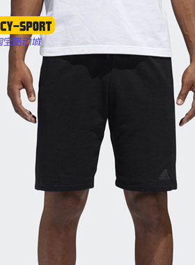 Adidas/阿迪达斯正品夏季新款男子训练跑步运动短裤 DX5413