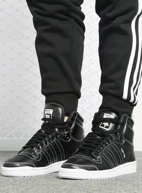Adidas阿迪达斯正品TOP TEN HI男高帮休闲运动透气经典板鞋F37608