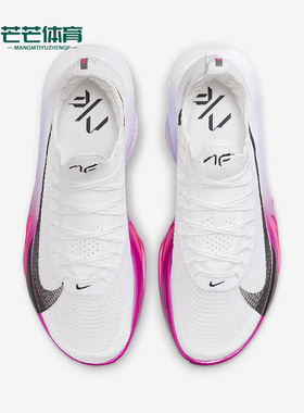 Nike/耐克正品Alphafly 3 男士公路竞速轻盈运动跑步鞋FD8311-100