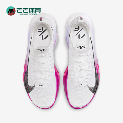 Nike/耐克正品Alphafly 3 男士公路竞速轻盈运动跑步鞋FD8311-100