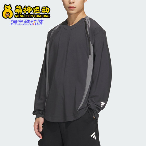 Adidas/阿迪达斯正品FUSTL P LS T男士宽松训练长袖JM6243