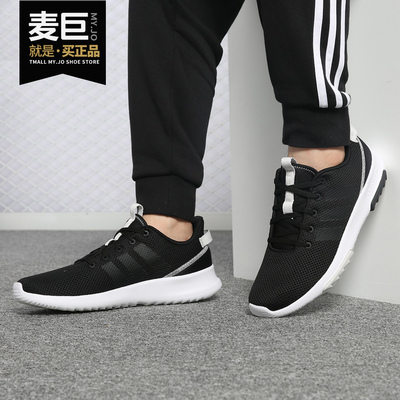 Adidas/阿迪达斯男子休闲鞋