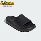 Adidas 透气休闲运动户外一字拖JP9580 男女同款 阿迪达斯正品 新款