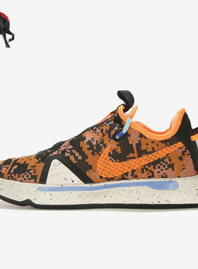 Nike/耐克正品PG 4 PCG EP男士耐磨时尚运动实战篮球鞋CD5082-200