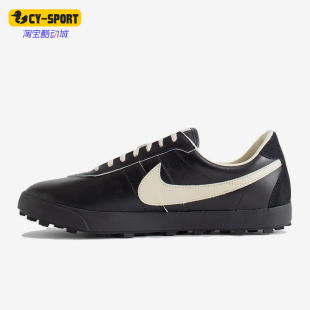 FJ9821 BODE男女耐磨轻便休闲系带低帮运动板鞋 001 耐克正品 Nike