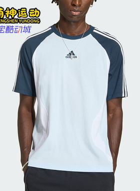 Adidas/阿迪达斯正品三叶草男士时尚日常休闲条纹针织T恤KD4350