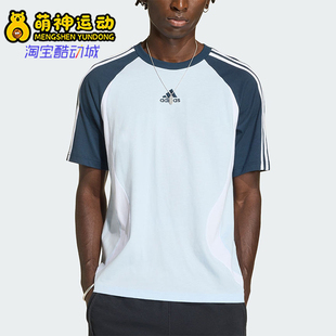 Adidas/阿迪达斯正品三叶草男士时尚日常休闲条纹针织T恤KD4350