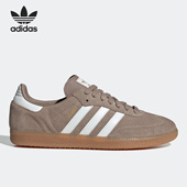 阿迪达斯正品 Samba Adidas 三叶草男女运动板鞋 HP7903