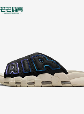 Nike/耐克正品夏季男士休闲耐磨弹力柔软运动一字拖鞋FB7802-001