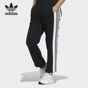 Adidas/阿迪达斯正品三叶草女子宽松运动透气排扣长裤HH9453