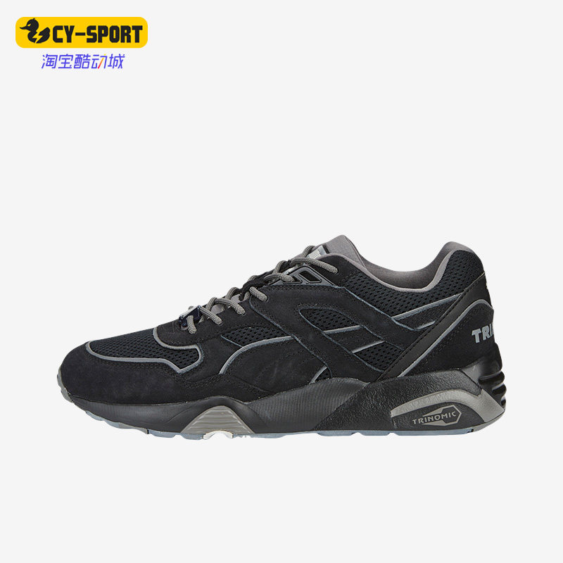 Puma/彪马正品R698 Minerals男女时尚耐磨低帮休闲鞋387577-03 - 实物图