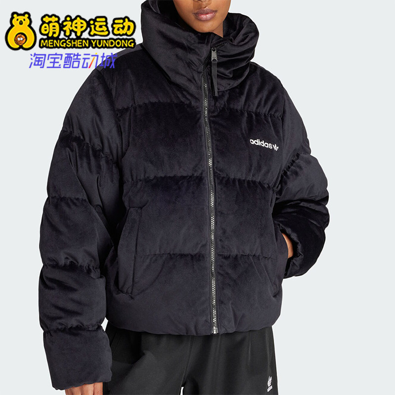 阿迪达斯女士金丝绒短款羽绒服