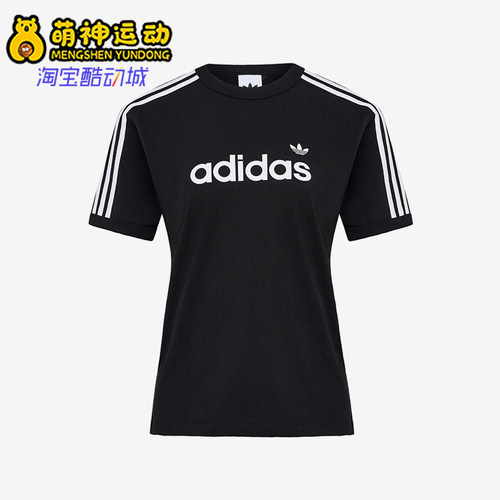 Adidas/阿迪达斯正品三叶草LINEART-SHIRT新款经典短袖T恤HZ9542