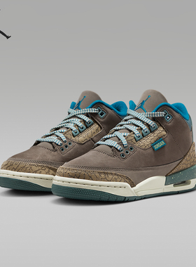 Nike/耐克正品JORDAN GS女子大童透气缓震弹力休闲鞋IB7066-001