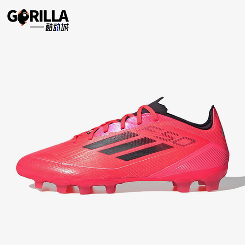 Adidas/阿迪达斯正品F50 PRO男士防滑耐磨透气足球鞋IH5818