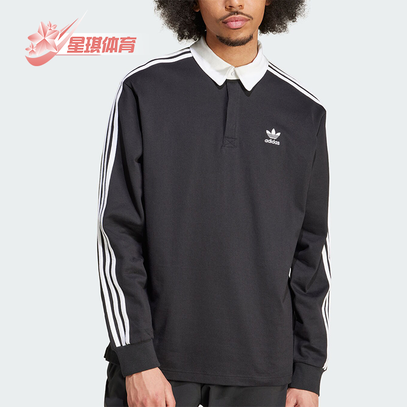 阿迪达斯男士翻领宽松条纹POLO衫