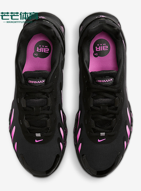 Nike/耐克正品Air Max Dn8女士低帮缓震时尚透气运动鞋IH4483-001