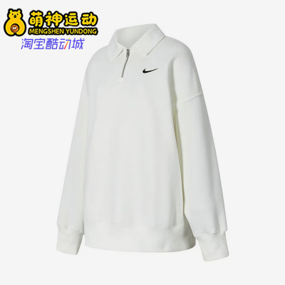 耐克女士翻领简约运动保暖卫衣