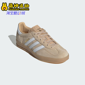 Adidas/阿迪达斯正品三叶草女士时尚耐磨经典轻便低帮板鞋IH5482