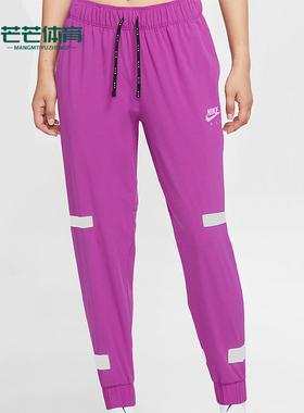 Nike/耐克正品秋冬女士运动针织户外训练经典跑步长裤CU3350-564