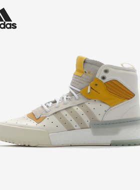 Adidas/阿迪达斯正品 RIVALRY RM CHI 男子运动经典休闲鞋EG9315