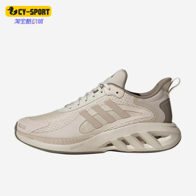 Adidas/阿迪达斯正品春秋男女缓震低帮经典户外运动跑步鞋JP9774