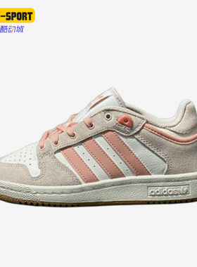 Adidas/阿迪达斯正品三叶草男女耐磨轻便时尚日常运动板鞋JI3361
