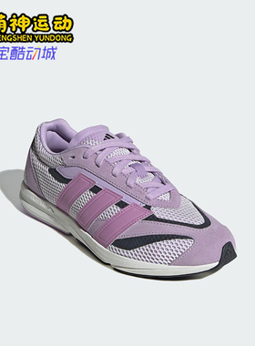 Adidas/阿迪达斯正品LIGHTBLAZE LP女士网眼经典透气跑步鞋JS3201