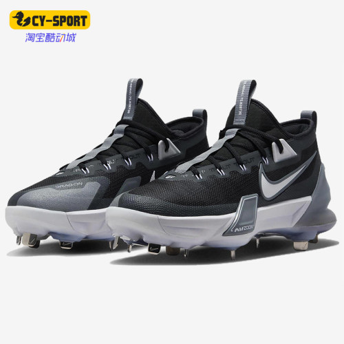 Nike/耐克正品Force Zoom Trout 9男士耐磨减震训练鞋FB2906-001